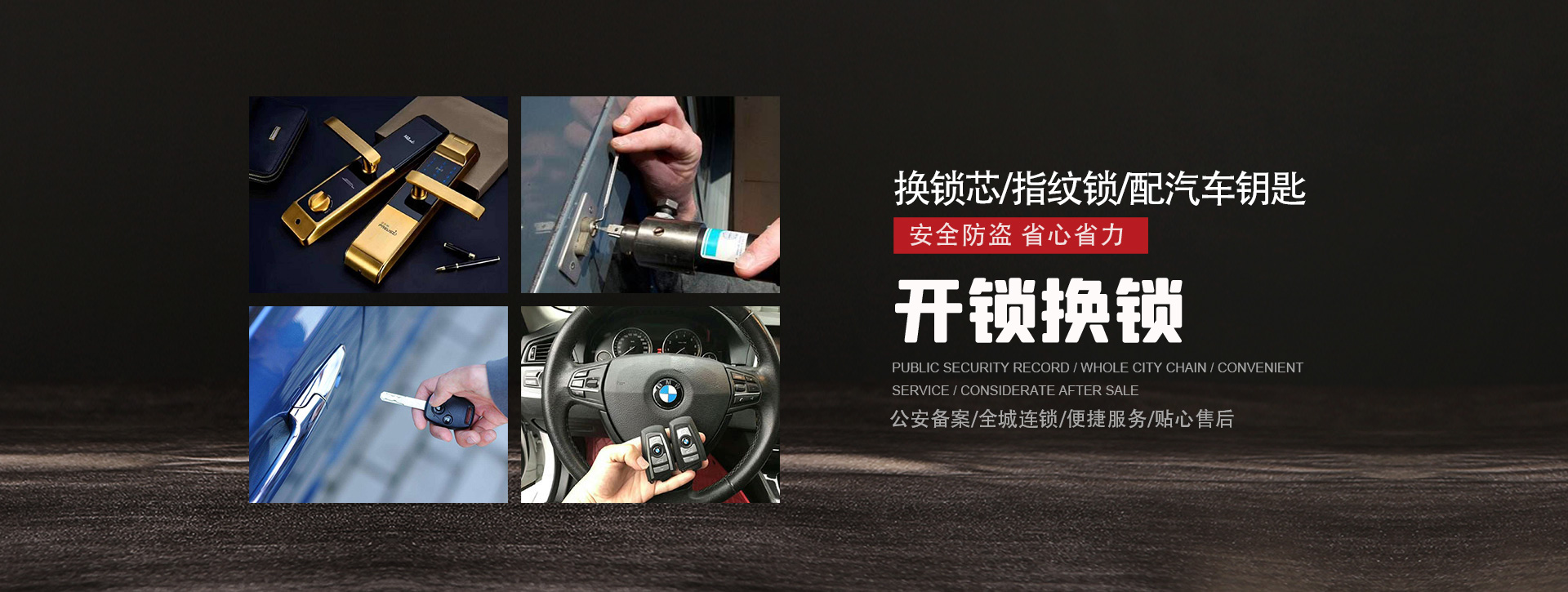 滁州banner01